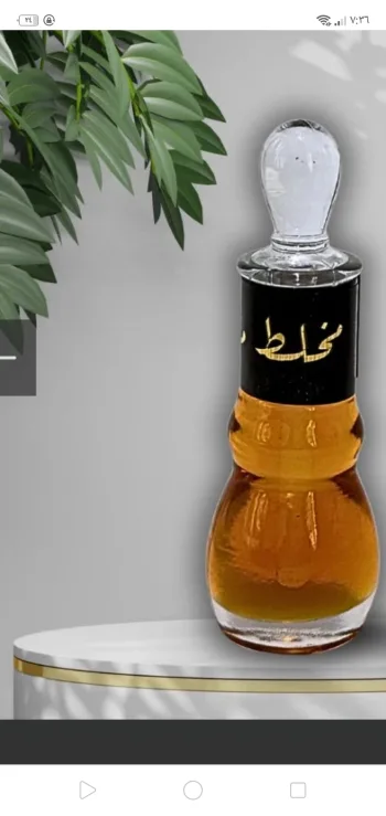مخلط رشيق