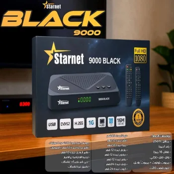 رسيفر 9000 بلاك