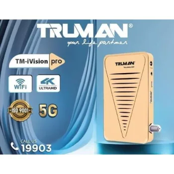 ترومان TM ivision pro