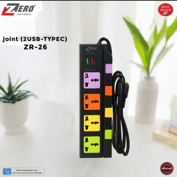 مشترك كهربائي ZR-26