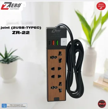 مشترك كهربائي ZR-22