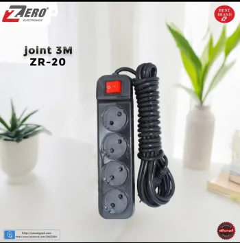 مشترك كهربائي Z20