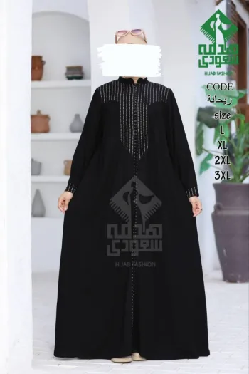 ريحانة