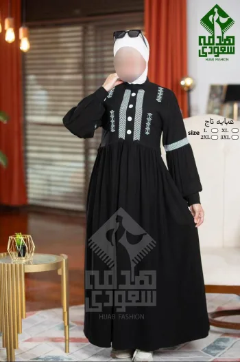 تاج