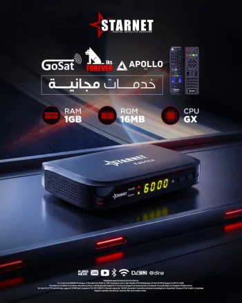 رسيفر فبريكا N1