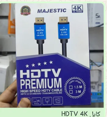 كابل 4K HD