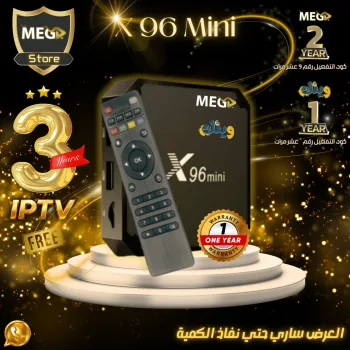 TV Box ZR 200