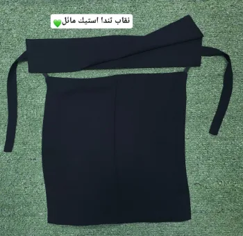 نقاب تنده استك مائل