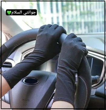 جوانتي السلام