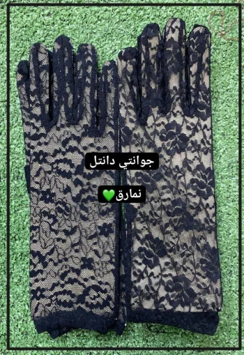 جوانتي دانتيل