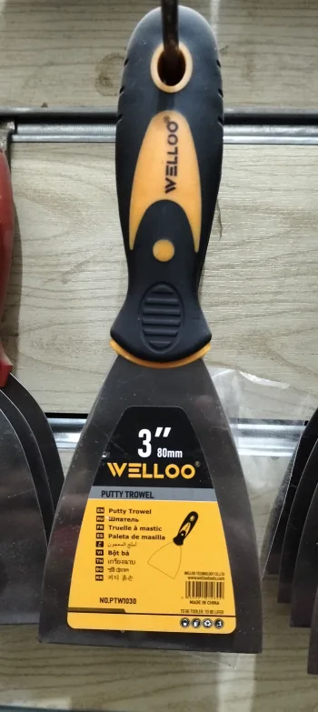 سكينه صلب يد كاوتش 3 بوصه