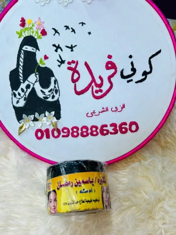 كريم لعلاج حب الشباب