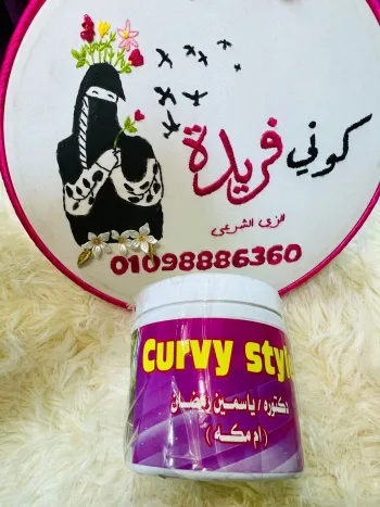 بديل عسل ام مكه (بودر )