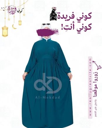 دريس ساندي