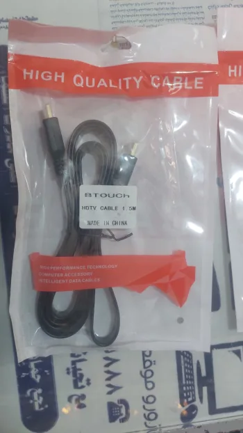 كابل HDMI 1.5 عالي الجودة
