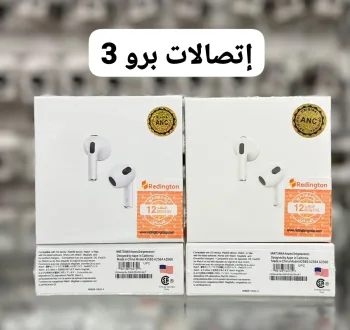 ايربودز برو 3 اتصالات