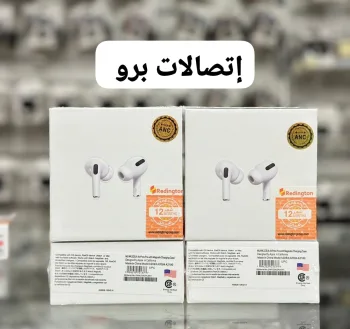 ايربودز برو اتصالات