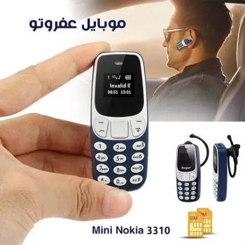 موبايل 3310 عفروتو