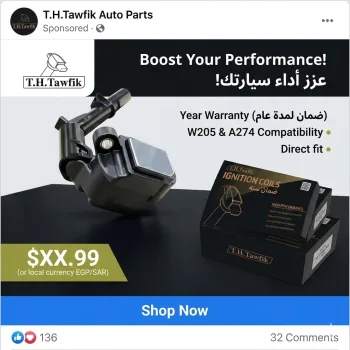 موبينة تكرير مرسيديس