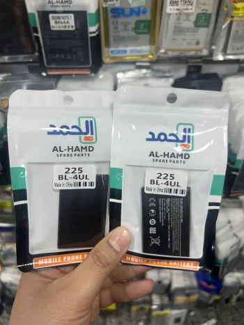 بطارية نوكيا-N225/N220