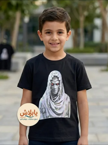 التيشيرت الترند المومياء(محير)