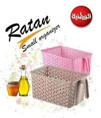 منظم ثلاجة كبير