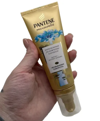 سيروم بانتين المائي لمعالجة أطراف الشعر  Pantene Pro-V Miracles Water Serum