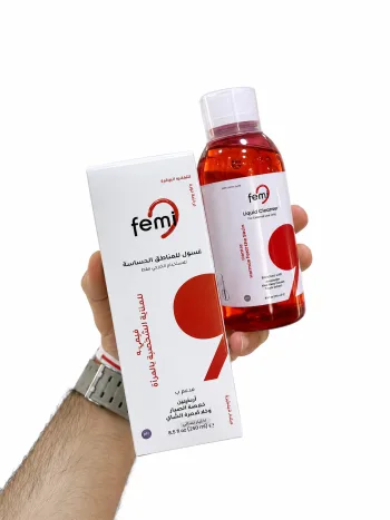 غسول فيمي 9 للعنايه بالمناطق الحساسة 250 ملي| FEMI-9 LIQUID CLEANSER 250Ml