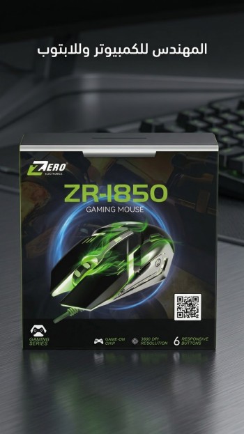 ZERO ZR-I850 Gaming Mouse