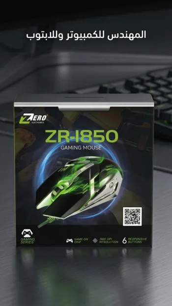 ZERO ZR-I850 Gaming Mouse