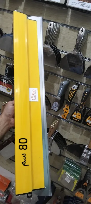 مشحاف تسويه كونان استانلس 80 سم