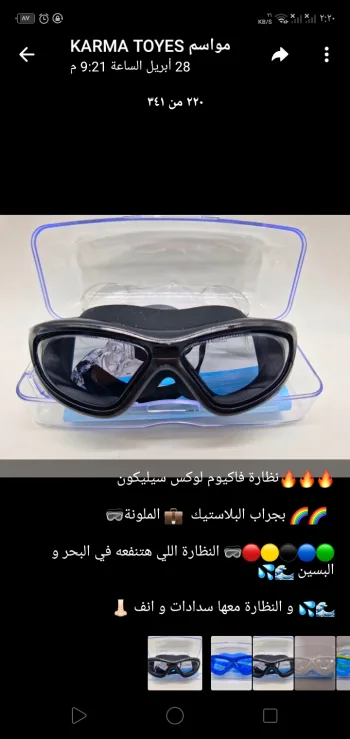 نظاره بحر لوكس