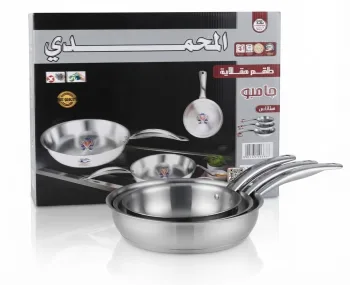 طقم مقلاية ووك الومنيوم  3قطعة المحمدي