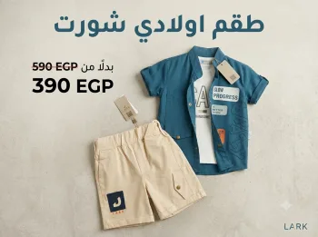 الوان