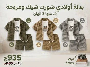 كوليكشن