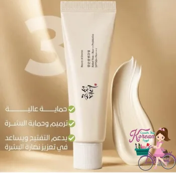 Beauty of Joseon Relief Sun : Rice +probiotics (SPF50+ PA++++)