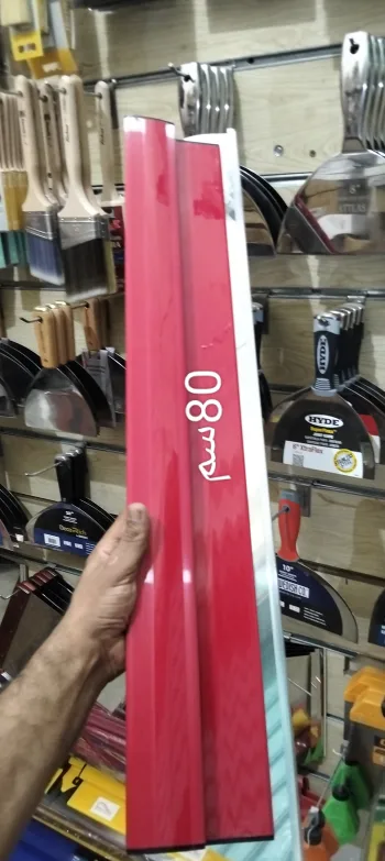 مشحاف تسويه 80 سم استانلس احمر