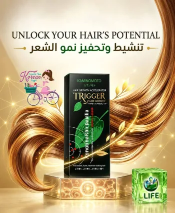 Kaminomoto Hair Growth Trigger