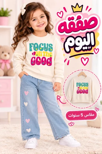 سويتشيرت بناتى م 7