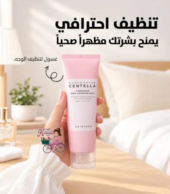 Skin1004 Madagascar Centella Poremizing Deep Cleansing Foam