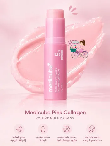 Medicube PDRN Pink Collagen Volume Multi Balm