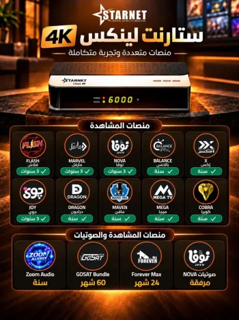 لينكس 4K