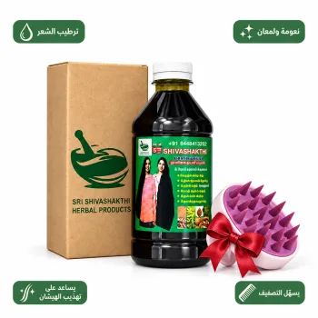 سري شيفاشاكتي بهرنج مالكا زيت شعر ال 108 عشبه الهندي الاصلي 500 مل   |   Sri Shivashakthi Bhrungamalaka 108 Herbal Hair Oil 500 ml