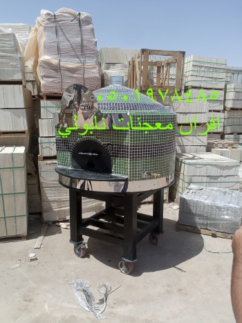 افران بيتزا