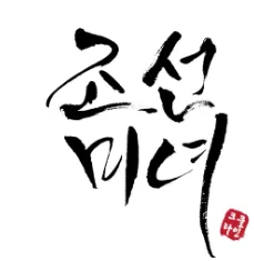 Beauty Of Joseon