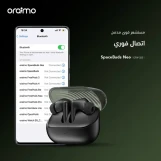 oraimo SpaceBuds Neo(otw-323) – سماعات TWS بتقنية الصوت المكاني Sound360