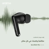 oraimo SpaceBuds Neo(otw-323) – سماعات TWS بتقنية الصوت المكاني Sound360