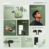 oraimo SpaceBuds Neo(otw-323) – سماعات TWS بتقنية الصوت المكاني Sound360