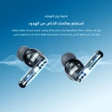 oraimo SpaceBuds Neo+ (موديل OTW‑323P) – سماعات TWS بتقنية الصوت المحيطي ومع ANC: