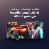 oraimo AirBuds 4 ENC – سماعات TWS بشاشة LED وجودة صوت فائقة